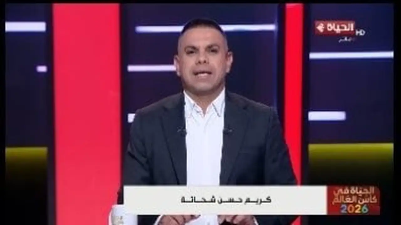 متى يستمتع الجمهور بمشاهدة مباراة مصر وإيران في Fan zone؟